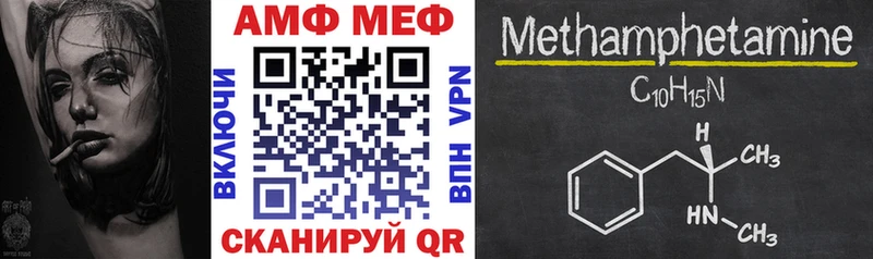 Amphetamine Premium Гуково