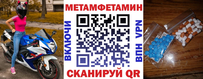 АМФЕТАМИН 98%  Гуково 