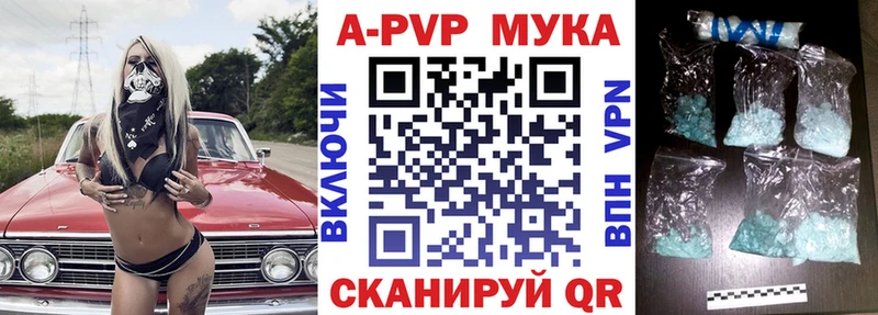 наркотики  Гуково  Alpha-PVP Соль 