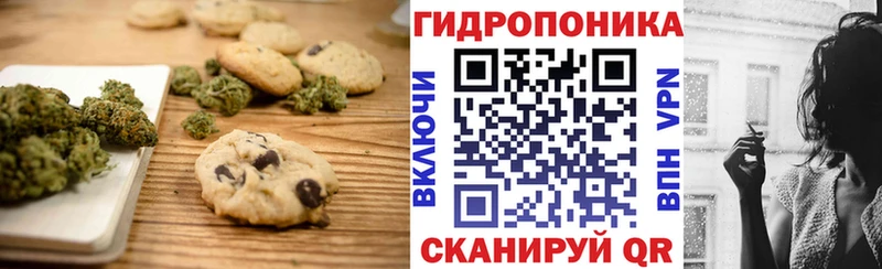 Еда ТГК марихуана  Гуково 
