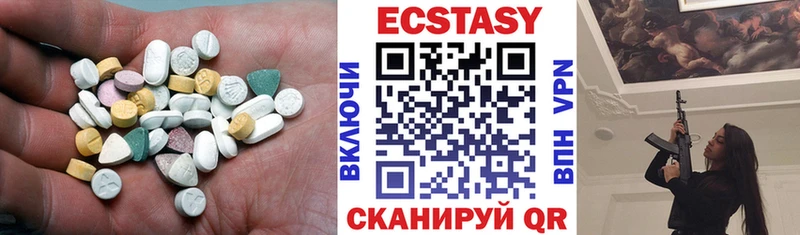 ЭКСТАЗИ ешки закладка Гуково