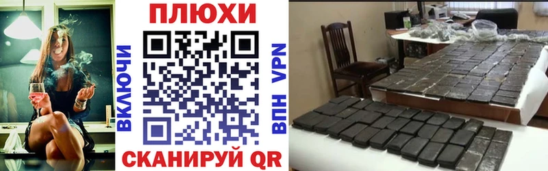 ГАШИШ хэш Гуково