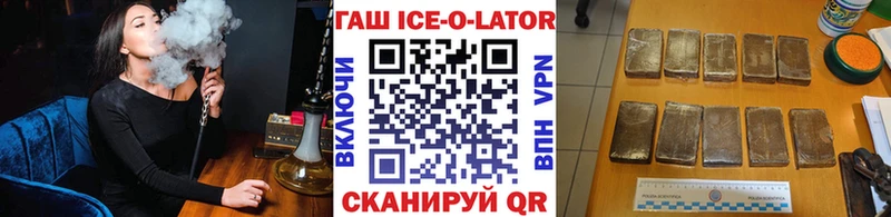 где купить   мега вход  сайты даркнета наркотические препараты  Гуково  ГАШИШ hashish 