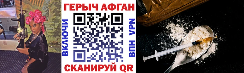 кракен рабочий сайт  Гуково  ГЕРОИН белый 