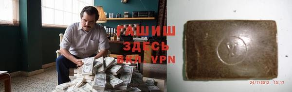 гашишное масло Сатка