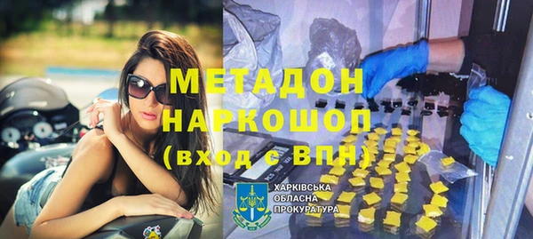 гидра Алексин