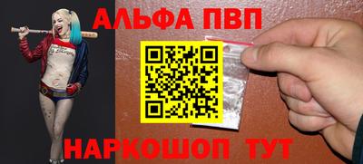 apvp Гай