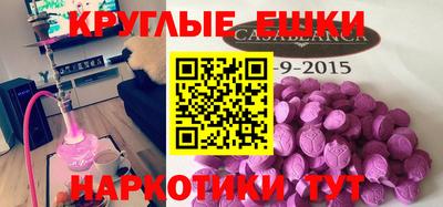 круглые Гатчина