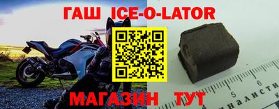 круглые Гатчина
