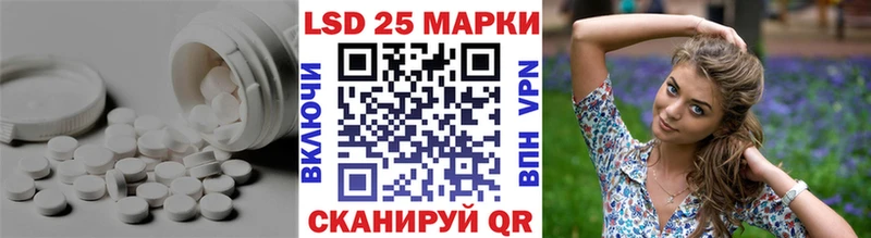 даркнет сайт  Гуково  Лсд 25 экстази кислота 