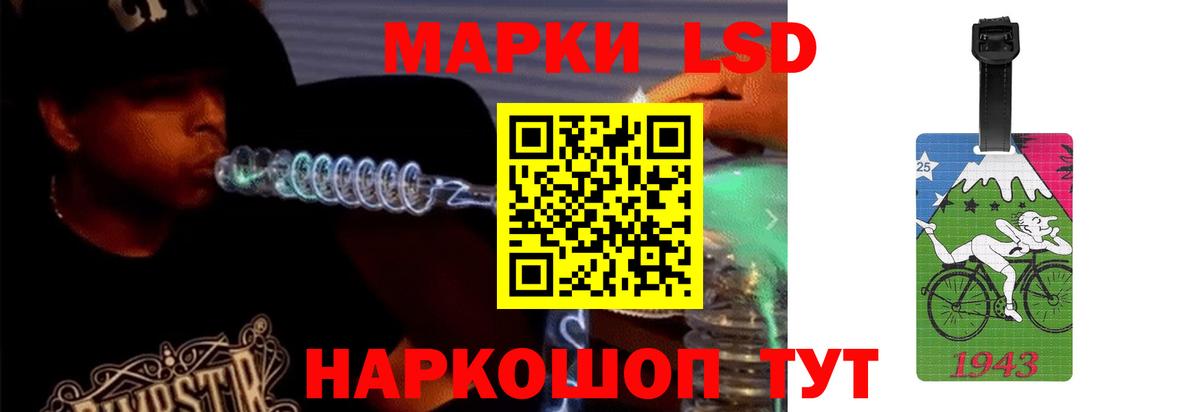 Лсд 25 экстази ecstasy Гуково