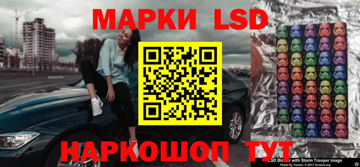 Гуково  mega маркетплейс  LSD-25 экстази ecstasy  Вход с VPN  ЛСД экстази кислота 