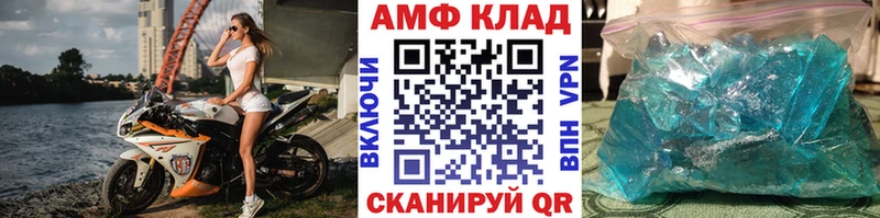 Метамфетамин витя магазин Гуково