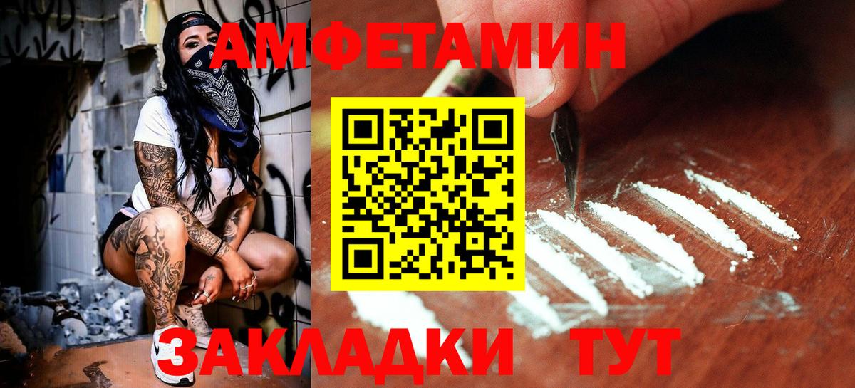 Первитин витя  Первитин витя  Вход с VPN  Первитин  Гуково 