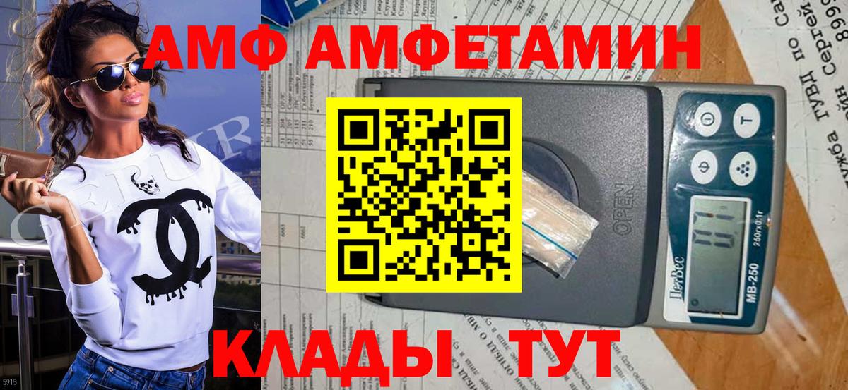 Первитин Methamphetamine Гуково