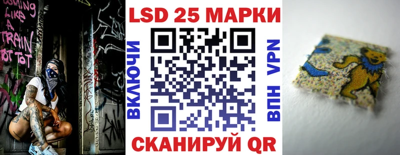 Наркотические марки 1,5мг  Гуково 