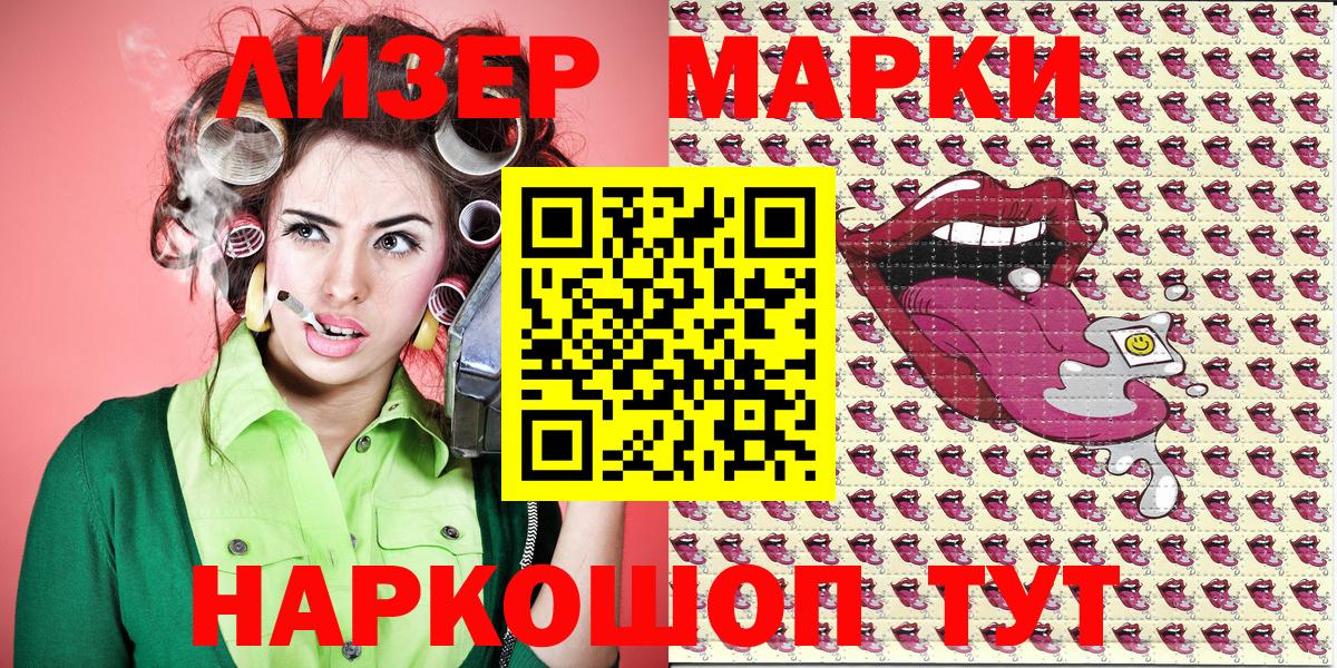 Гашиш Гуково