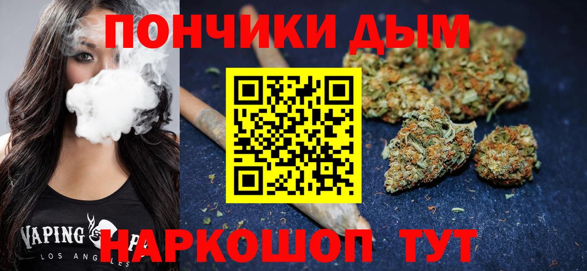 Бошки марихуана VHQ  Вход с VPN  Бошки марихуана White Widow  Каннабис White Widow  Гуково 